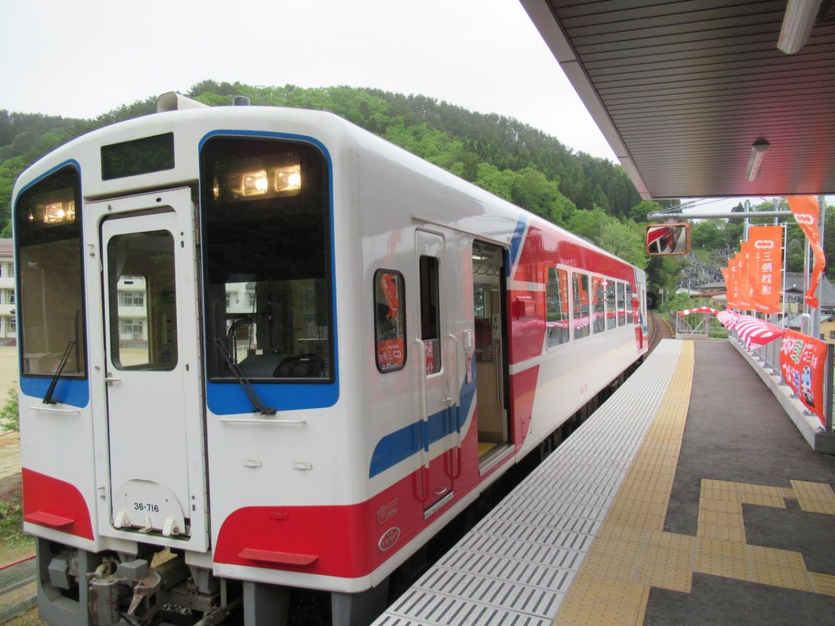 三陸鉄道 新田老駅＜愛称:真崎の紺青(こんじょう)＞ | さんりく