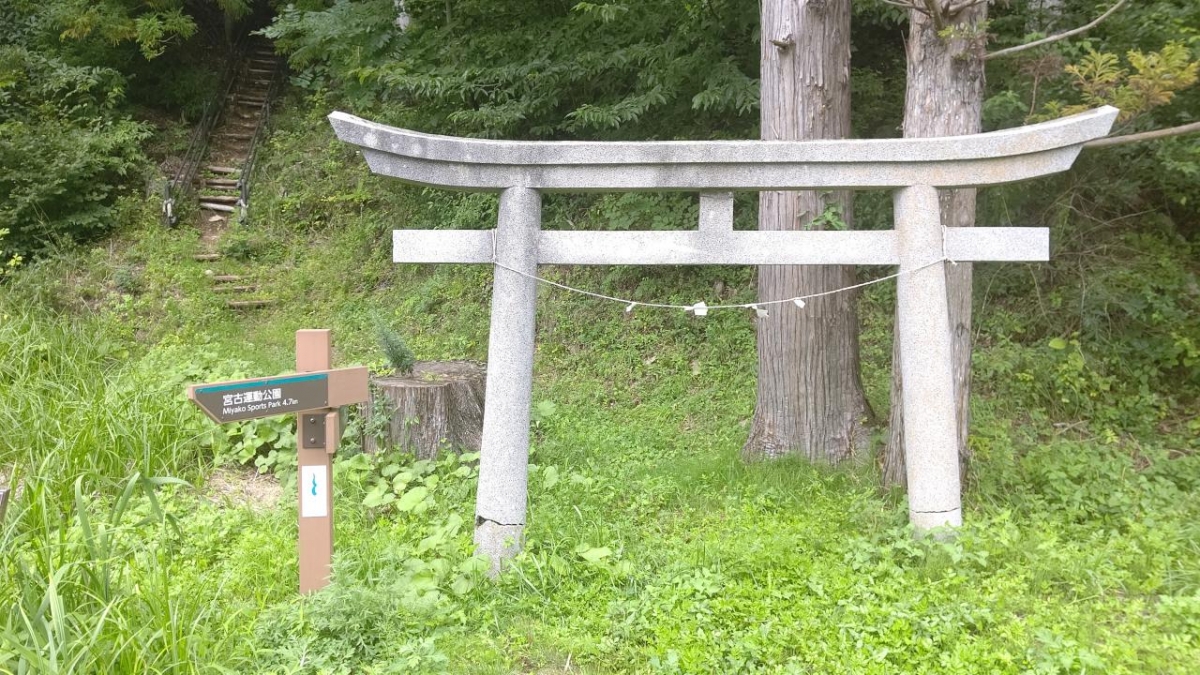 みちのく潮風トレイル月山登山＜宮古市＞ | さんりく旅しるべ