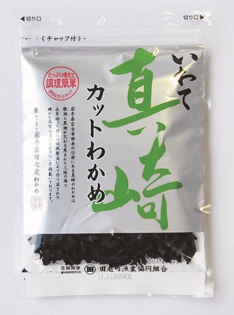 田老町漁業協同組合 | さんりく旅しるべ 〜いわて三陸観光ガイド〜