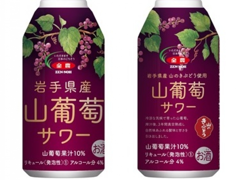 岩手県産山葡萄 お買得品① 【公式通販】 岩手県産山葡萄 お買得品① 【公式通販】